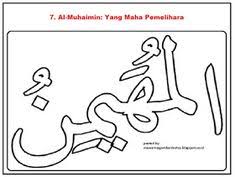 Maybe you would like to learn more about one of these? 28 Ide Kaligrafi Asma Ul Husna Kaligrafi Buku Mewarnai Seni Kreatif