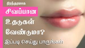They vary, meaning there is no single standard of beauty. Face Whitening Tips In Tamil Home Remedies Beauty Tips Youtube