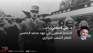 لأول مرة عربيا، برلمان منتخب بأصواتكم، يناقش قضاياكم ويطرح أفكاركم تعرفوا على برلمان شعب. Ø§Ù„Ø§Ù†ØªØµØ§Ø± Ø§Ù„Ù…ØºØ±Ø¨ÙŠ ÙÙŠ Ø¹Ù‡Ø¯ Ù…Ø­Ù…Ø¯ Ø§Ù„Ø®Ø§Ù…Ø³ Ù„ÙƒÙØ§Ø­ Ø§Ù„Ø´Ø¹Ø¨ Ø§Ù„Ø¬Ø²Ø§Ø¦Ø±ÙŠ ØªØ±Ùƒ Ø¨Ø±Ø³