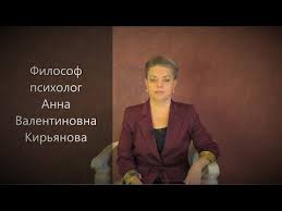 как мужчина вас называет так он к вам и относится Kak Ponyat Chto Vas Tajno Gipnotiziruyut Youtube V 2020 G Psihologiya Stil Zhizni Filosofiya