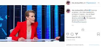 скандал соловьев и собчак на тв вырезано из эфира Stas Kostyushkin Ne Ocenil Shutku Sobchak Na Temu Ego Iznasilovaniya V Detstve