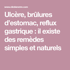 Ulcere Brulures D Estomac Reflux Gastrique Il Existe Des Remedes Simples Et Naturels Brulure Estomac Reflux Gastrique Ulcere