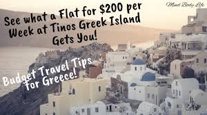 200 7 Day Cheap Vacation To Greek Islands Cheap Travel To Greece Tinos Greek Island Arrived In Tinos O Greece Travel Cheap Vacation Greek Islands Vacation