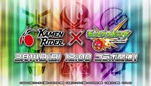 Kamen Rider X Monster Strike Collab Is Out In Japan Gamerbraves