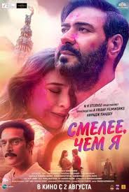 8-qism -- Gumbaz ostida Barcha qismlar Uzbek Tilida bepul tamosha qiling!