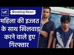 Botol viral di tiktok~tangisan korban pelecehan bangladesh. 5 Arrested In Bengaluru After Torture Video Went Viral Bangladesh Police Shared The Info 2021 Youtube