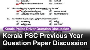 The paper consists of multiple choice. Kerala Psc Previous Year Question Paper Police Constable Driver 2018 Youtube