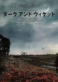 Nobarfilm21 adalah situs nonton film online selain lk21, layarkaca21, indoxxi yang sangat populer saat ini. The Dark And The Wicked Tdatwfilm Twitter