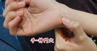 睡前壓穴助眠隔天上班好精神 戴吉雄 名醫開講 華人健康網 treatment exercise