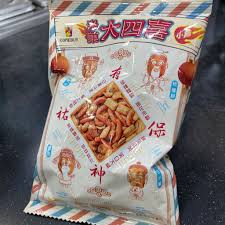 Press f5 to refresh the page. ç±³æžœå¤§å››å–œ Comebuy å°åŒ—å¸‚åºœåº— è¦çš®è³¼ç‰©