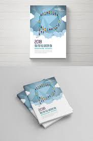Creative Modern Education And Training Brochure Cover Design Psd Free Download Pikbest Brochure Cover Design Cover Design Album Cover Design