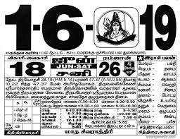 Reporting updated pane design visual level filters for slicers sorting for the performance analyzer pane conditional formatting updates for formatting options visual background and title colors… Tamil Monthly Calendar 2021 Tamil Calendar 2021 To 2009