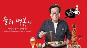 황교익 치킨은 맛이 없어요그가 치킨이 불편한 이유는?@치덕들아 이게 어떻게 된 일이냐#불편연구소 #제1연구 #치킨 #맛이없다 #맛칼럼니스트 #황교익. Pek8ig8 Fqurum