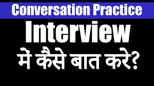 Learn English Translation Of Interview Questions And Answers From Hindi To English Youtube