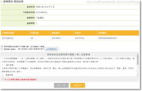 語系 ： 中文(繁體) 中文(简体) english ພາສາລາວ tiếng việt. è¶…æ–¹ä¾¿çš„å¸³å–®ç¹³è²»è™•å…¨åœ‹ç¹³è²»ç¶² é›»è…¦åˆ†æžå®¤è«‹ä¸Š2f ç—žå®¢é‚¦