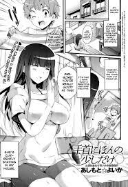 Small penis humiliation comic