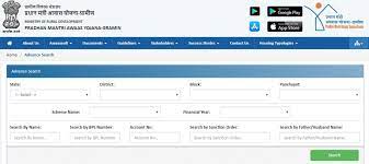 Aktualna emocja ma prawo rządzenia. Pmayg Nic In 2021 22 List Iay Nic In List 2021 Gramin Mp Up Jharkhand Odisha Assam Cg West Bengal New List