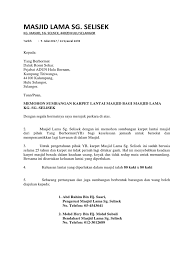 Hal ini mengakibatkan pertanyaan bagi saya selaku warga solok karna. Surat Sumbangan Kapert Lantai Masjid