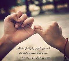 أبيات في مدح العلم وذم الجهل. Ø´Ø¹Ø± Ù…Ø¯Ø­ ØµØ¯ÙŠÙ‚ Ù…ÙÙ‡Ø±Ø³