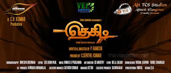 Maybe you would like to learn more about one of these? Thegidi Movie Title Logo Design Wallpaper Graphic Design 1152x492 Download Hd Wallpaper Wallpapertip