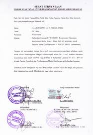 Contoh surat permohonan izin tidak masuk sekolah. Contoh Surat Sumbangan Wakaf Contoh Surat