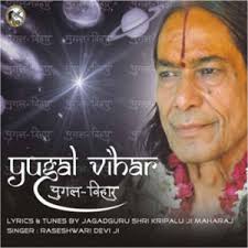 Jayati Jay, Jay Sadguru Maharaj