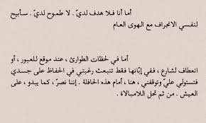الأمو اج فيرجينيا وولف snap quotes mood quotes quotations