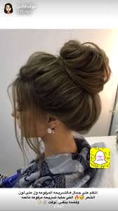 Pin By Soso On Lazy Hair Lazy Hairstyles Hair Styles Hair