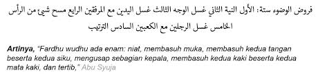 Kalau pun ada sesuatu yang ditambahkan, maka itu disebut berkumur bersamaan dengan menghisap air lewat hidung, sebelum berwudhu. 6 Rukun Wudhu Yang Wajib Kita Ketahui Abu Syuja