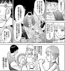 今日読んだ漫画】