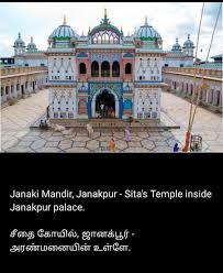 Check spelling or type a new query. Thread By Tapasniyama Global Ghar Wapsi Ramayan In Pictures Thread Shringverpur Up Ashok Vatika Sri Lanka Rishyamukhi Parvat Karnataka Mata Sita Kutiya Sri L