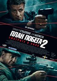 Smotret Filmy Novinki 2016 Goda Na Kinomania Kz Smotret Filmy Onlajn Novinki 2018 Goda