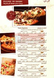 هننزل في الكام بوست الجايين المنيوهات Mansoura Foodies Facebook