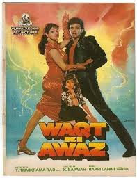 India Bollywood 1988 Agnee Press Book Mithun Chakraborty Anupam Kher 15 00 Picclick Highest grossing hindi movies of 1988. india bollywood 1988 agnee press book