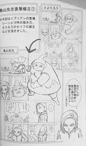 作者 小覇王スー susahadeth52623 カテゴリー ドラゴンボール 話題作 公開日 1日前 234 234作目 いいね 23 400 リツイート数 10 940 作者ツイート ドラゴンボール超 のコミカライズ単行本に作画の人の下書きを鳥山明が修 フランケンシュタインの怪物 鳥山明