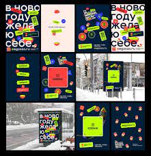 Stick It So It Will Come True On Behance Make A Gift Stick Digital Board