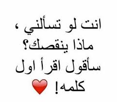 Check spelling or type a new query. Ù…Ø¬Ù†ÙˆÙ† Ø§Ù„Ù…ØªØ±Ø§ÙÙ‚Ø© Ø®Ø·Ø£ Ø´Ø¹Ø± ØºØ²Ù„ Ù‚ØµÙŠØ± Corporateinspirations Net