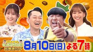 TBSテレビ - News update