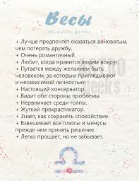 родился человек но кто знает что будет из него Fakty O Znakah Chast 1 Astro Geeks Vkontakte V 2020 G Astrologicheskie Znaki Znaki Deva Znak