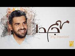 حسين الجسمي مهم جدا 2019 hussain al jassmi very important youtube arabic love quotes songs picture quotes