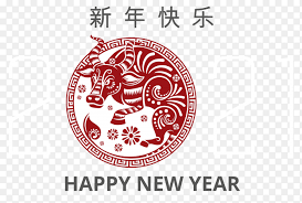 The year of the goat begins on february 19th this year. Chinese New Year 2021 On Transparent Background Png Similar Png