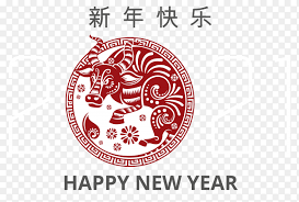 Know the date, significance, and celebration of chinese new year 2021. Chinese New Year 2021 On Transparent Background Png Similar Png