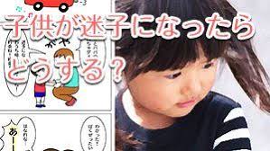 自己肯定感を高める育児の方法8つ おすすめの言葉がけ マーミー 育児 自尊感情 肯定