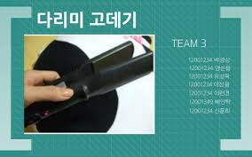 We did not find results for: ê³¼í•™ê¸°ìˆ ê³¼ ì§€ì‹ìž¬ì‚° ì¤'ê°„ë³´ê³ ì„œ 13 11 15 By Intak Bae