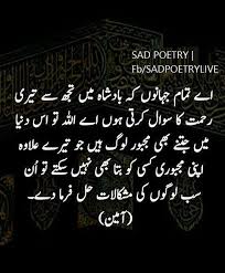 Sad'Romantic and Funny Poetry - Home | Facebook