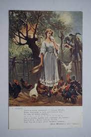 T. KORPAL A. MICKIEWICZ PAN TADEUSZ ZOSIA - 7522404313 - oficjalne archiwum  Allegro