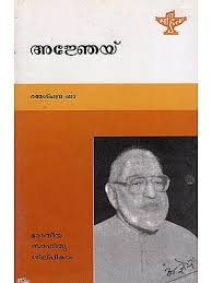 Books authored by A Krishnan