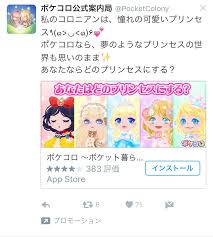 Maybe you would like to learn more about one of these? ãƒžãƒ«ãã‚‹ã‚Š ãƒã‚±ã‚³ãƒ­åž¢ Wakoru4 Twitter