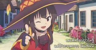 À¹à¸­à¸šà¸ª À¸­à¸‡à¸œà¸¥à¹‚à¸«à¸§à¸• Best Anime Movie 2019 À¸ˆà¸²à¸ Akiba Souken À¸Š À¸§à¸‡à¹‚à¸„ À¸‡à¸ª À¸”à¸— À¸²à¸¢ Mustplay In Th Xem thêm ý tưởng về anime, light novel, siêu nhiên. à¹à¸­à¸šà¸ª à¸­à¸‡à¸œà¸¥à¹‚à¸«à¸§à¸• best anime movie 2019 à¸ˆà¸²à¸ akiba souken à¸Š à¸§à¸‡à¹‚à¸„ à¸‡à¸ª à¸”à¸— à¸²à¸¢ mustplay in th