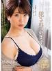 柚木ひおり
